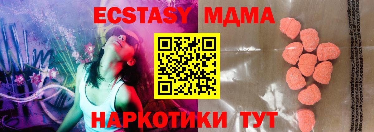 Экстази TESLA Павлово