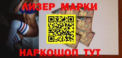 первитин Ставрополь