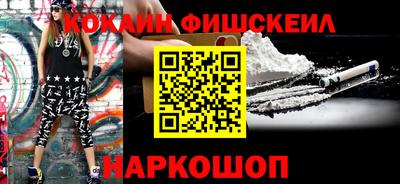 ПСИЛОЦИБИНОВЫЕ ГРИБЫ Старая Купавна