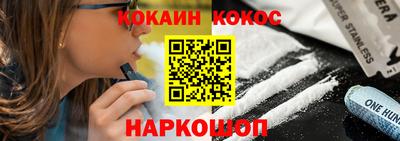 первитин Ставрополь