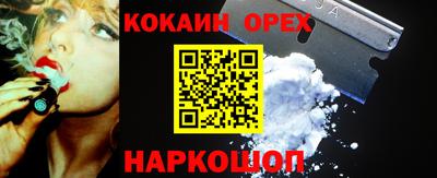 ПСИЛОЦИБИНОВЫЕ ГРИБЫ Старая Купавна