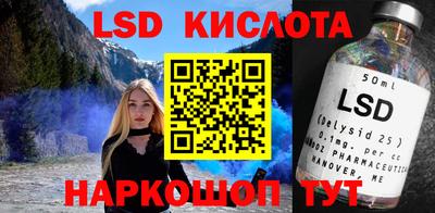 ПСИЛОЦИБИНОВЫЕ ГРИБЫ Старая Купавна