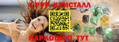 ПСИЛОЦИБИНОВЫЕ ГРИБЫ Старая Купавна