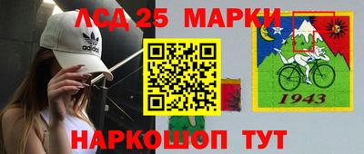 первитин Ставрополь