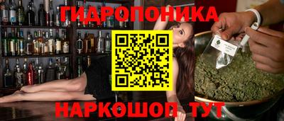 первитин Ставрополь