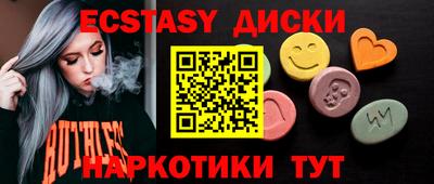 первитин Ставрополь