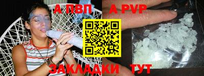 индика Среднеуральск