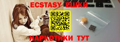 первитин Ставрополь