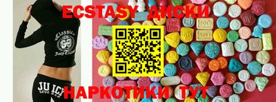 ПСИЛОЦИБИНОВЫЕ ГРИБЫ Старая Купавна