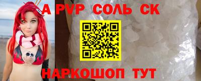 первитин Ставрополь