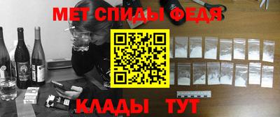 первитин Ставрополь