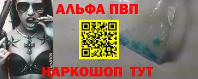 первитин Ставрополь