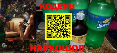 первитин Ставрополь