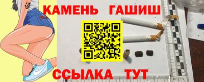 первитин Ставрополь