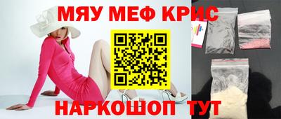 первитин Ставрополь