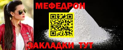 первитин Ставрополь