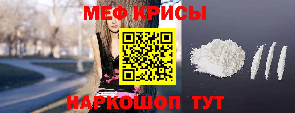 МЕФ  МЕФ  Меф VHQ  Вход с VPN  Павлово  Меф VHQ 