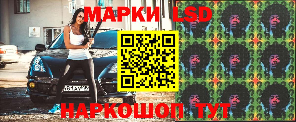 закладки  Вход с VPN  Павлово  Марки N-bome 1,5мг 
